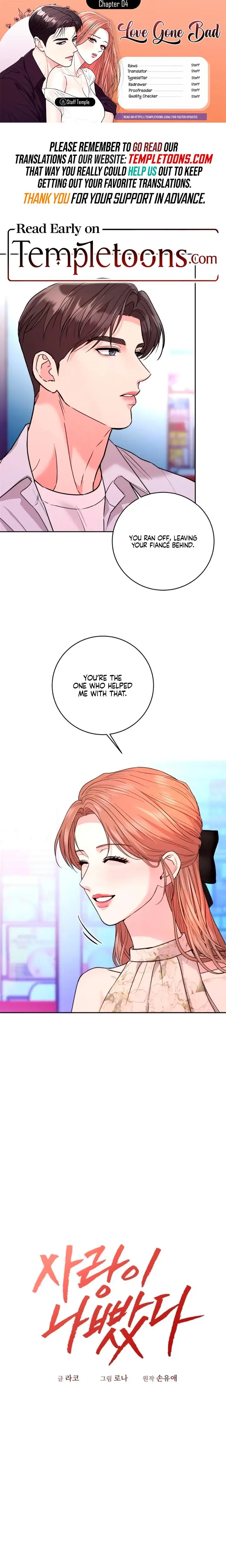 Love Gone Bad Chapter 4 - Page 1