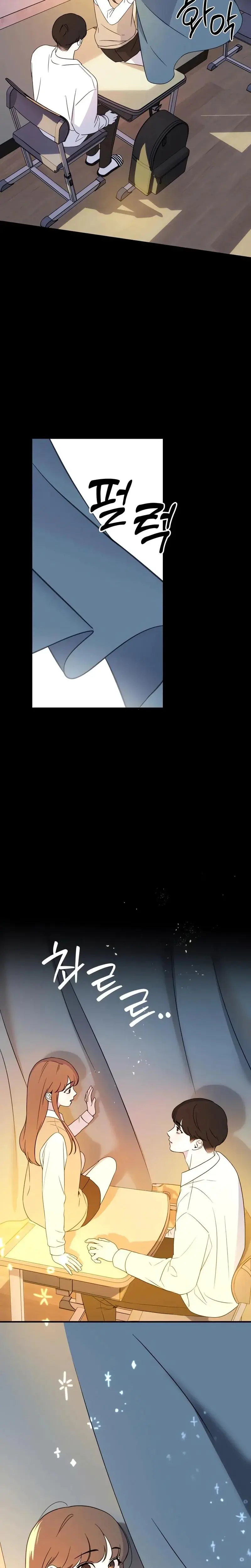 Love Is Sweet Living Together Is Spicy Chapter 1 - Page 15