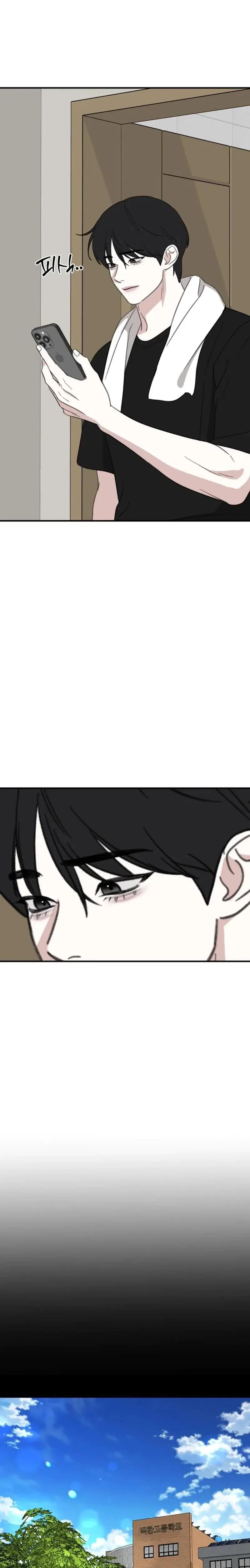 Love Is Sweet Living Together Is Spicy Chapter 18 - Page 23