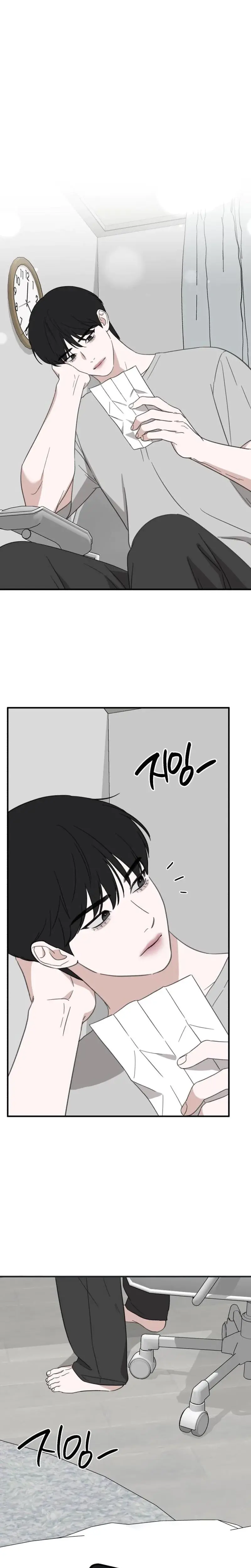 Love Is Sweet Living Together Is Spicy Chapter 20 - Page 21