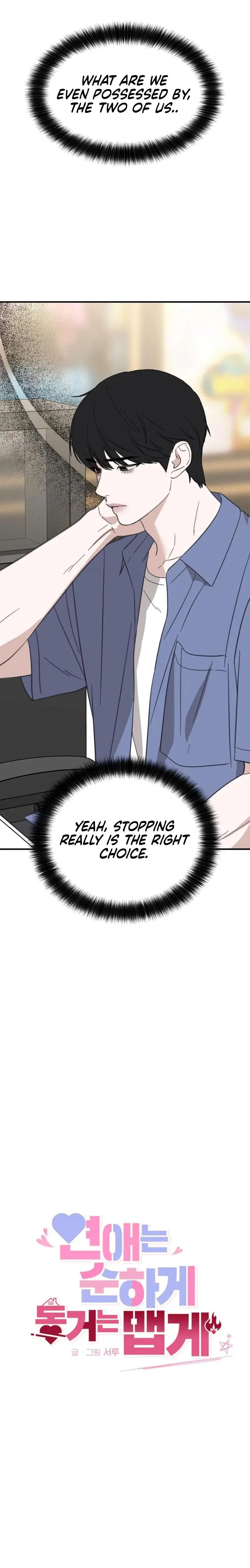 Love Is Sweet Living Together Is Spicy Chapter 20 - Page 4