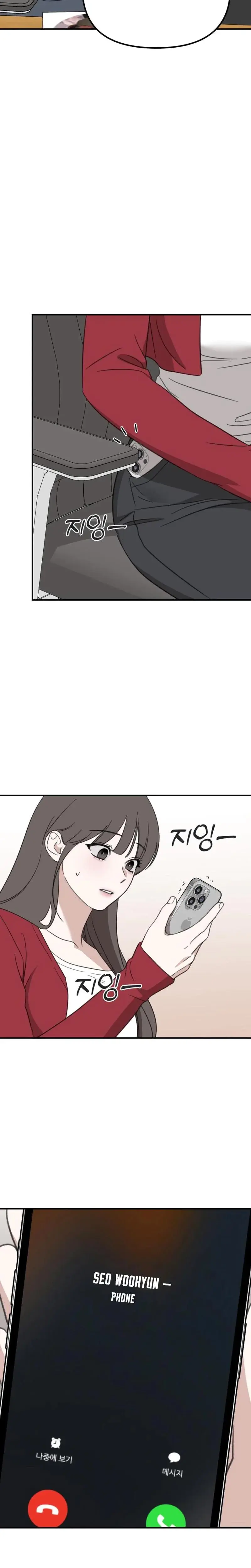 Love Is Sweet Living Together Is Spicy Chapter 21 - Page 5