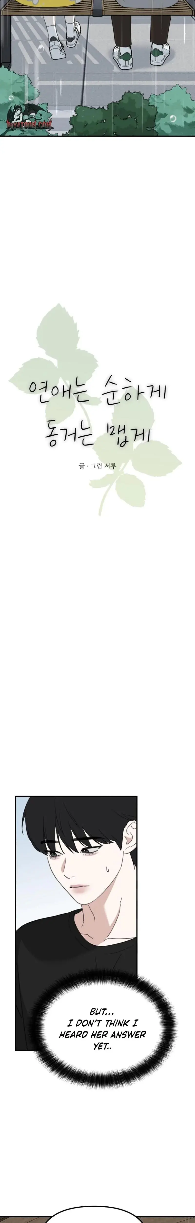 Love Is Sweet Living Together Is Spicy Chapter 22 - Page 14