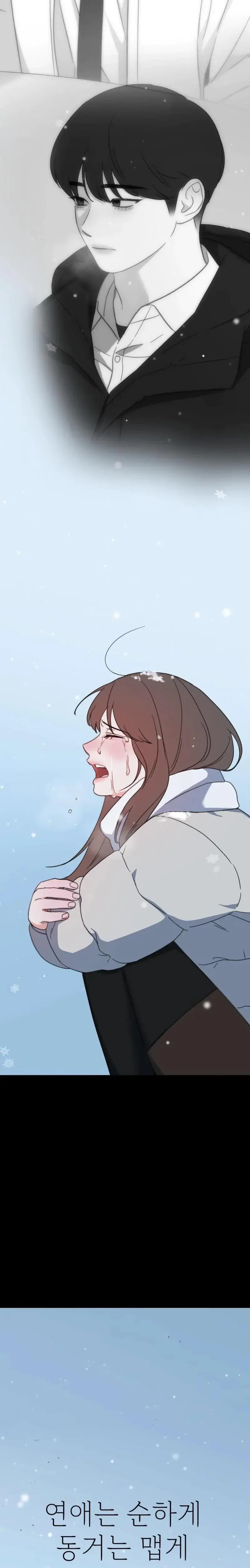 Love Is Sweet Living Together Is Spicy Chapter 25 - Page 14
