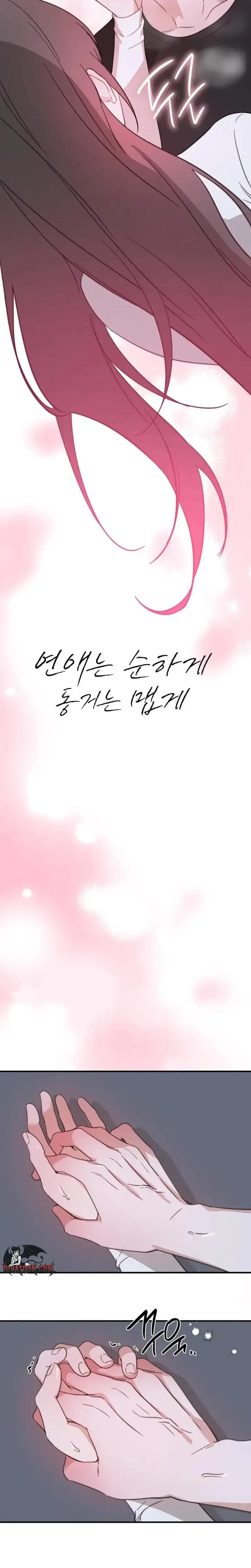 Love Is Sweet Living Together Is Spicy Chapter 27 - Page 7