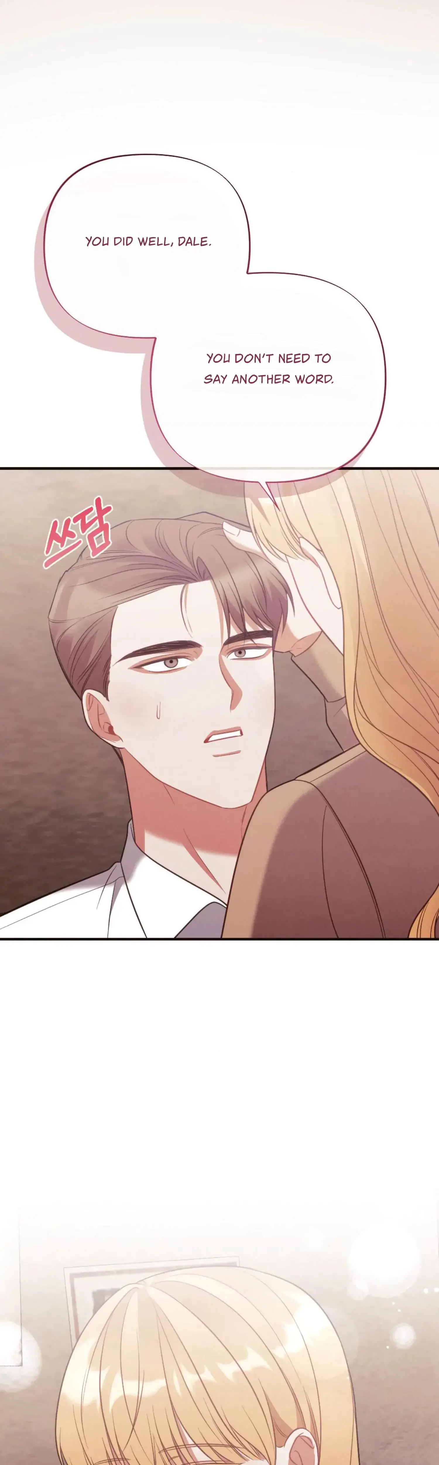 Love Is Sweet Living Together Is Spicy Chapter 30 - Page 50