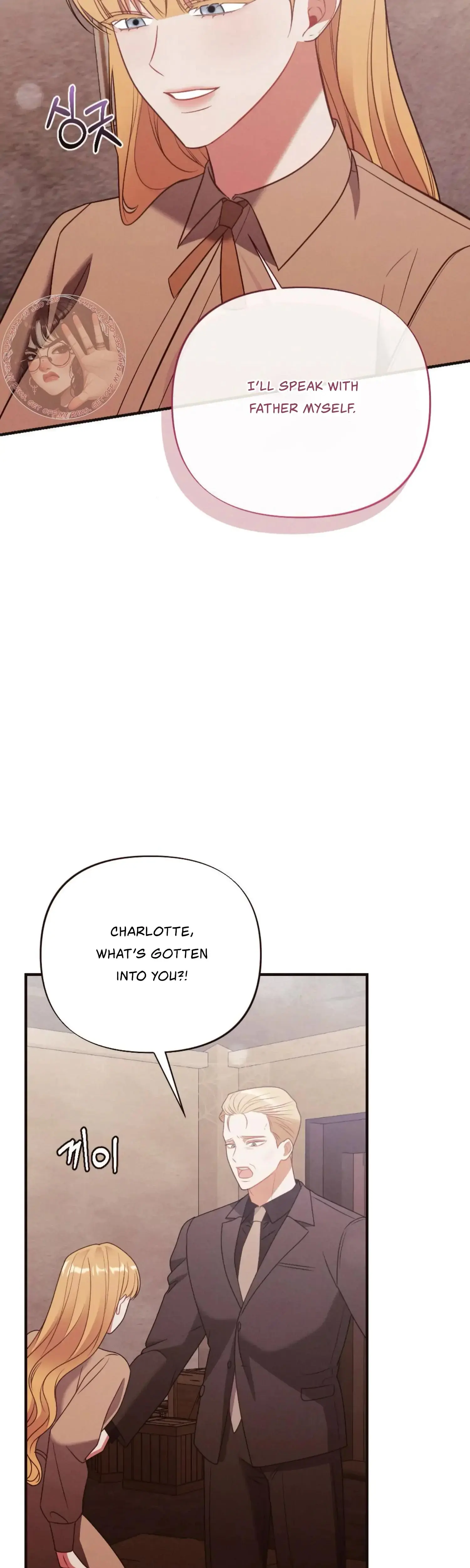 Love Is Sweet Living Together Is Spicy Chapter 30 - Page 51