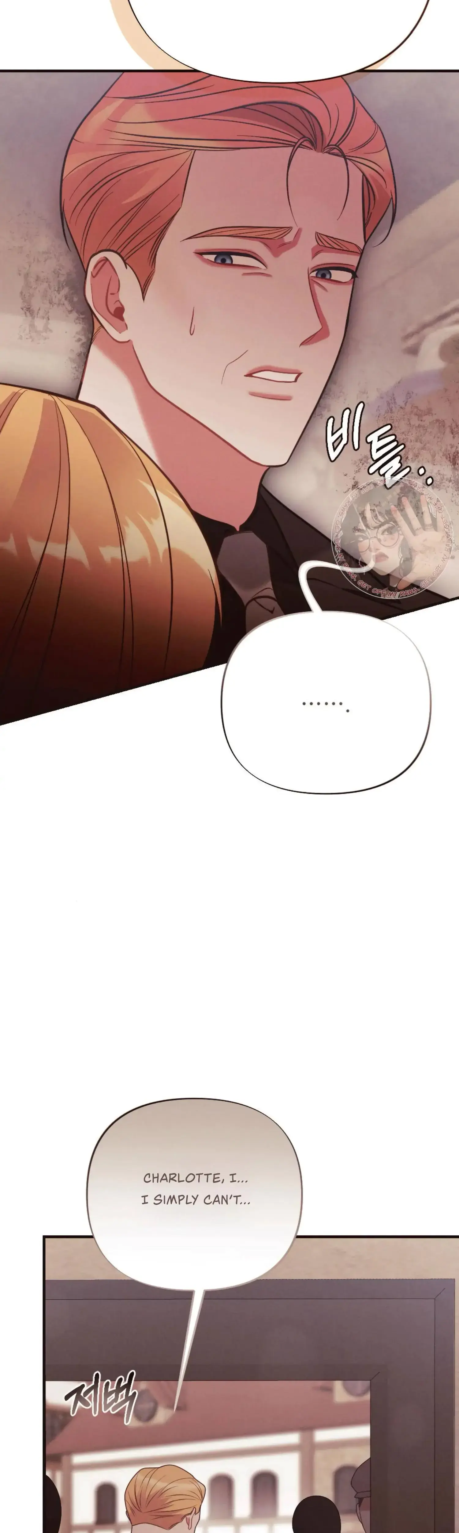 Love Is Sweet Living Together Is Spicy Chapter 31 - Page 12
