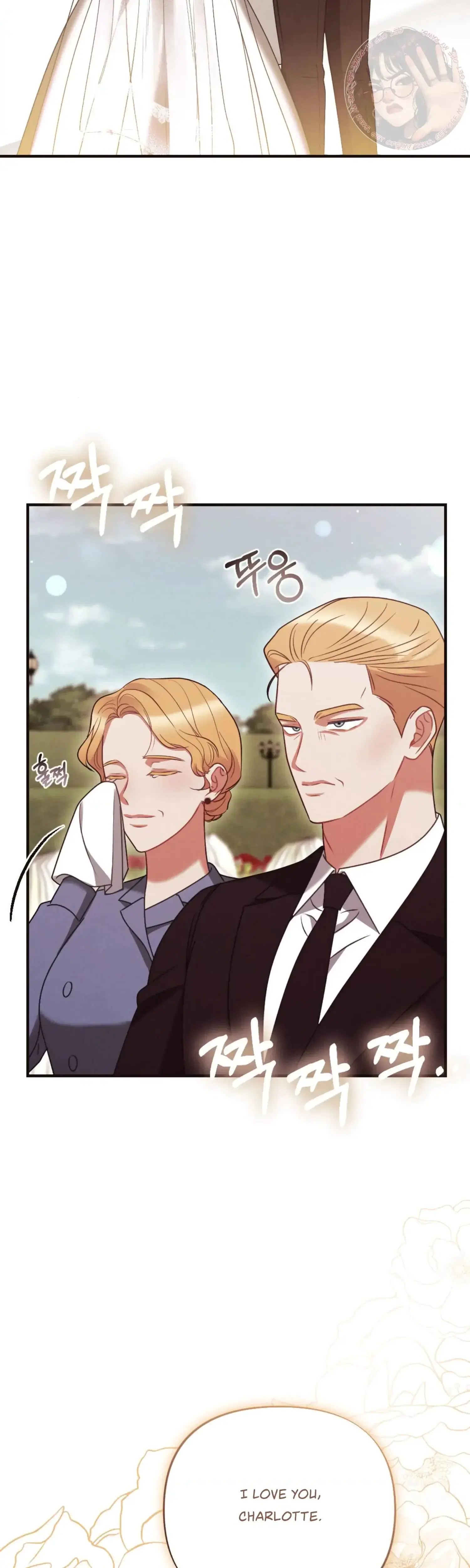 Love Is Sweet Living Together Is Spicy Chapter 31 - Page 22