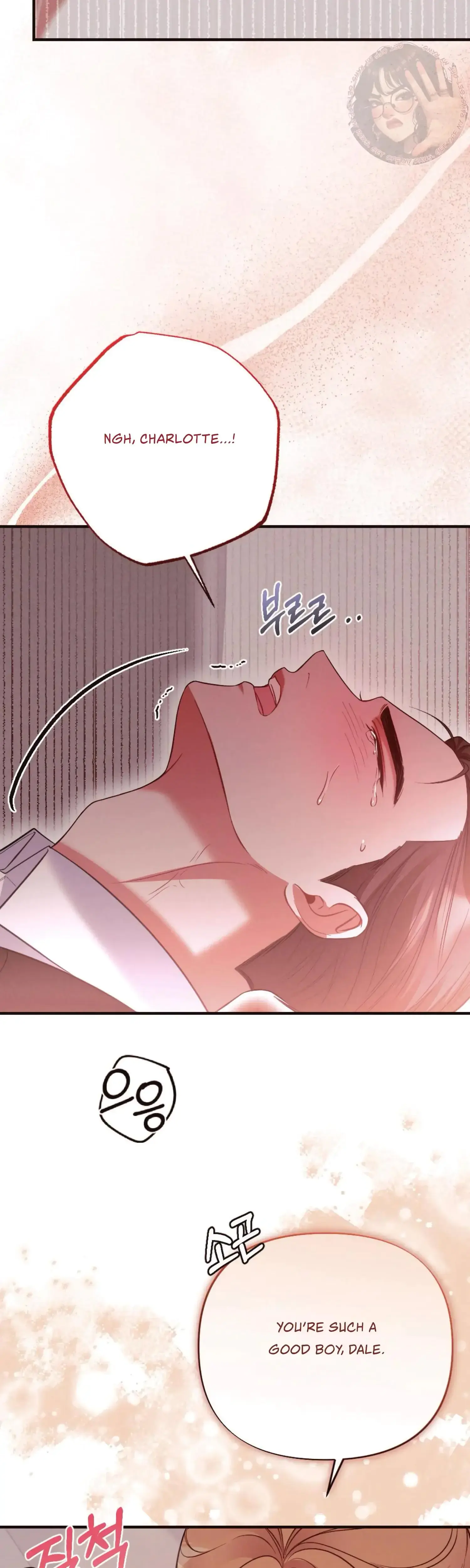 Love Is Sweet Living Together Is Spicy Chapter 31 - Page 38