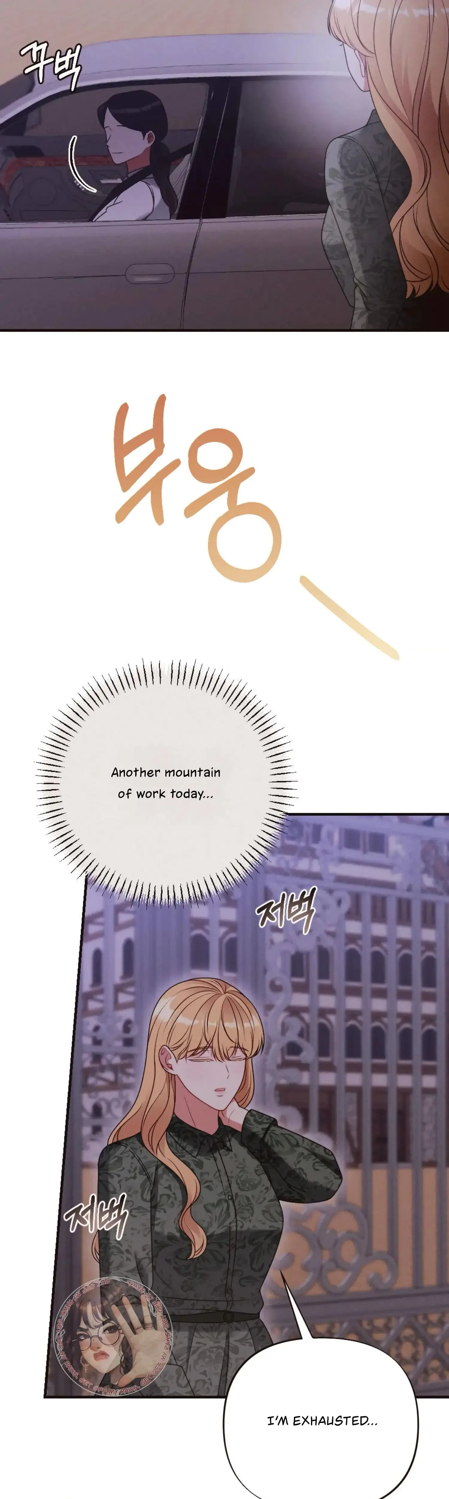 Love Is Sweet Living Together Is Spicy Chapter 31 - Page 51