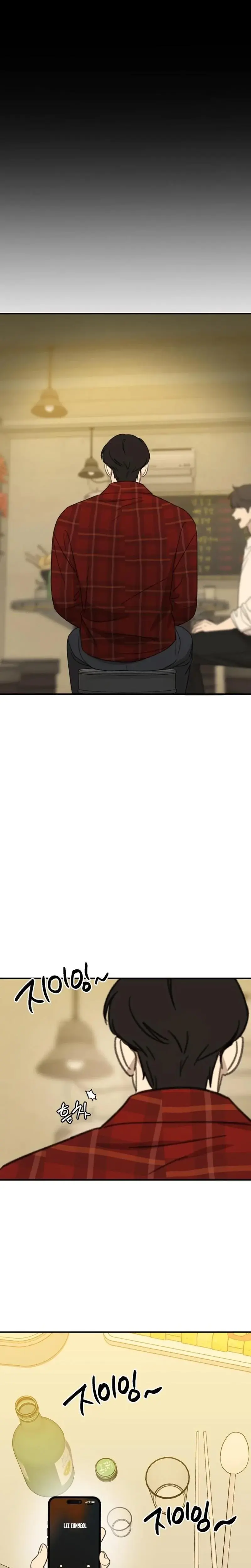 Love Is Sweet Living Together Is Spicy Chapter 6 - Page 34