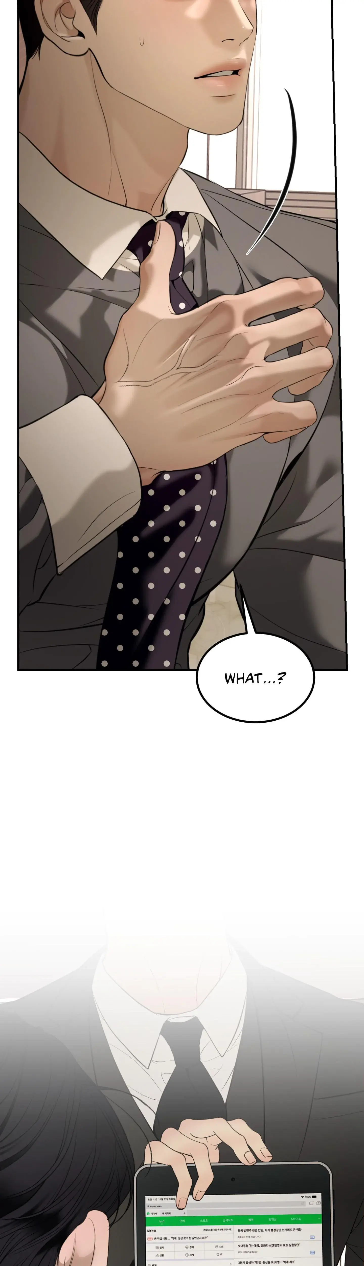 Love Junkie Chapter 35 - Page 40