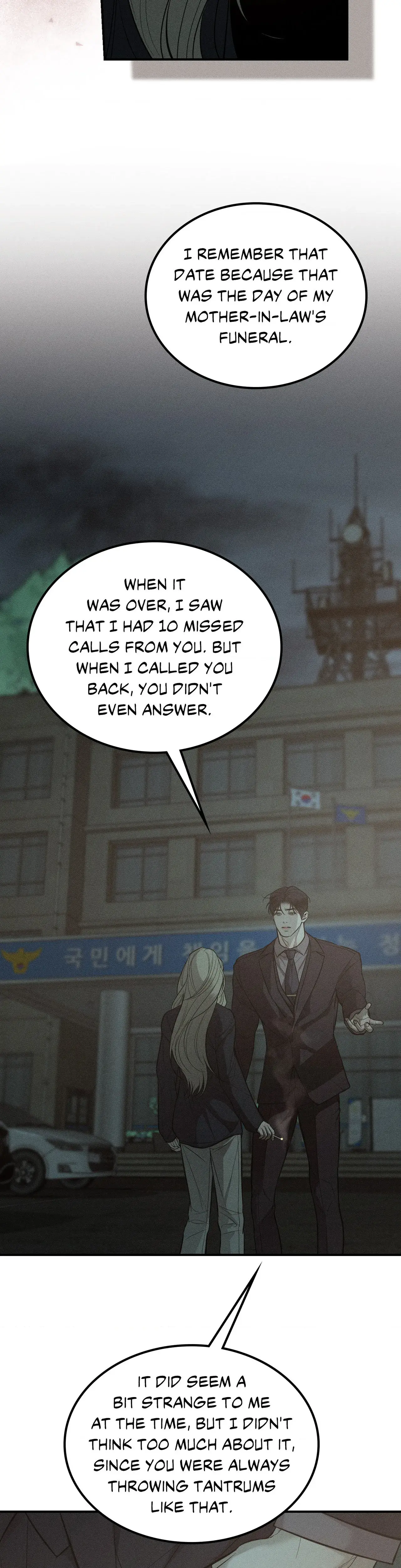 Love Junkie Chapter 38 - Page 18