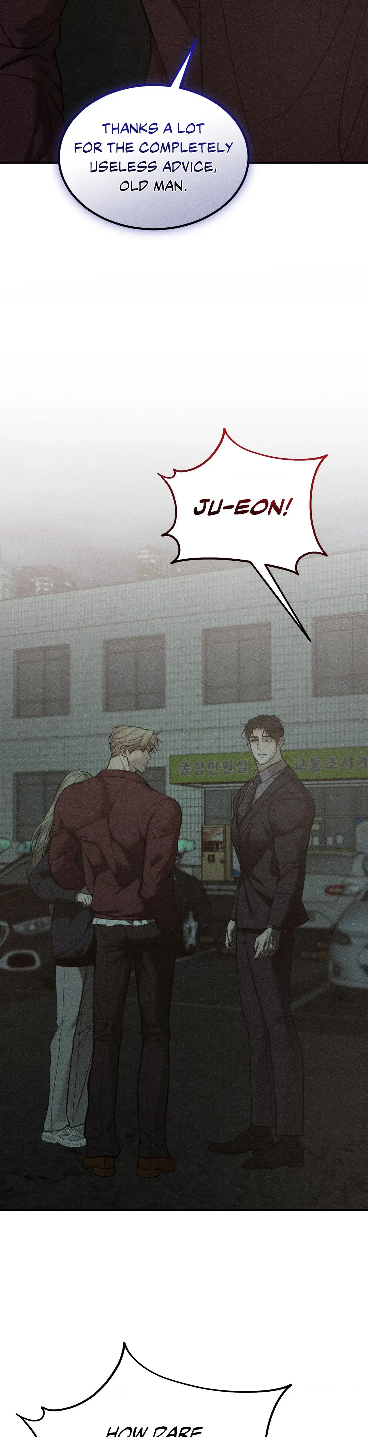 Love Junkie Chapter 38 - Page 26