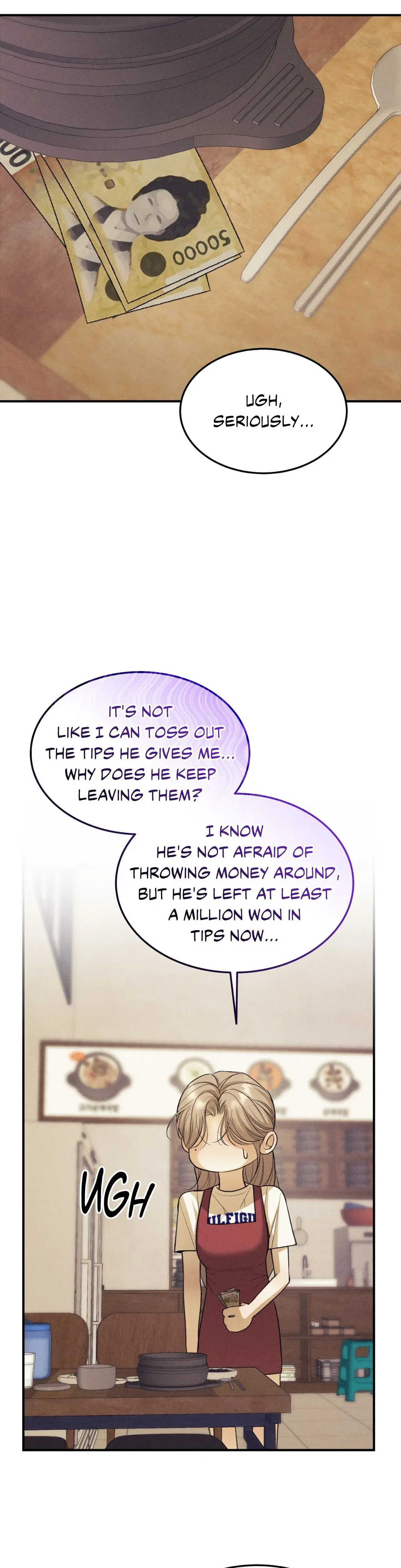 Love Junkie Chapter 43 - Page 3