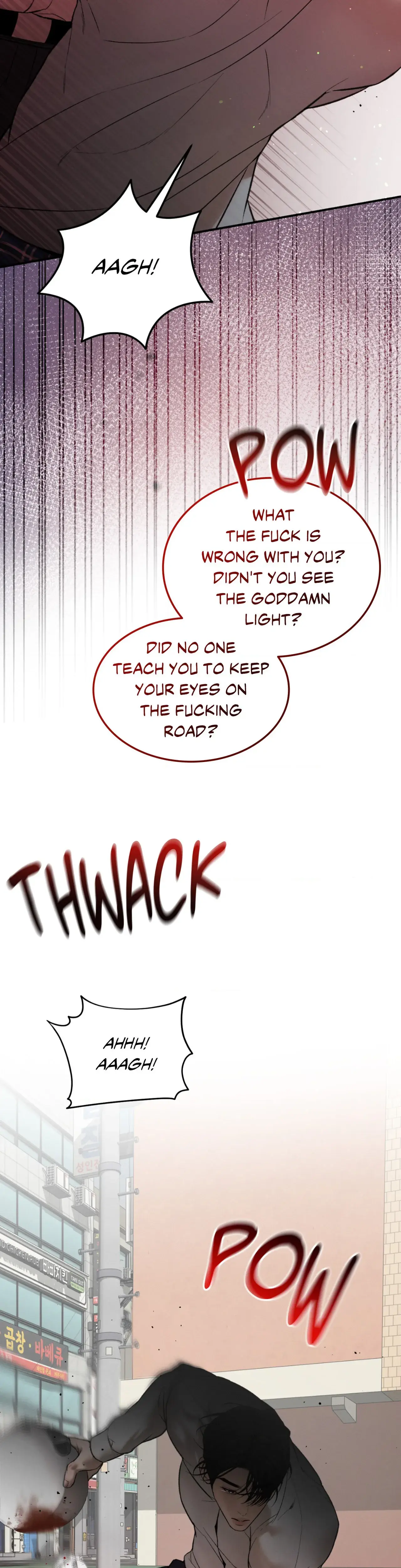 Love Junkie Chapter 46 - Page 3