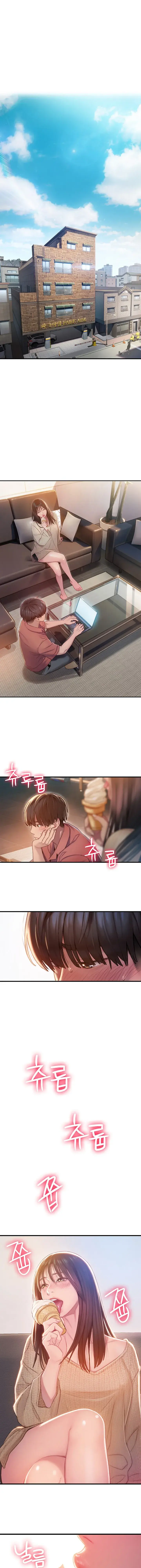 Love Limit Exceeded Chapter 1 - Page 1