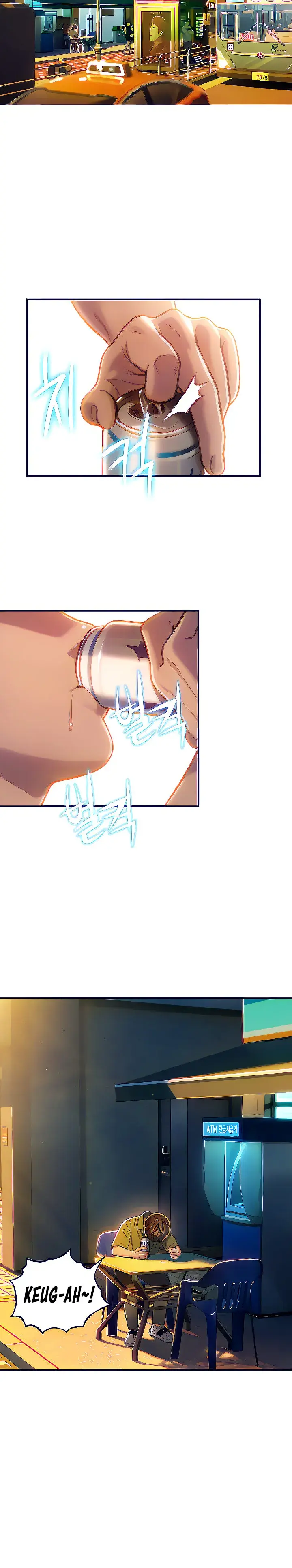 Love Limit Exceeded Chapter 11 - Page 15