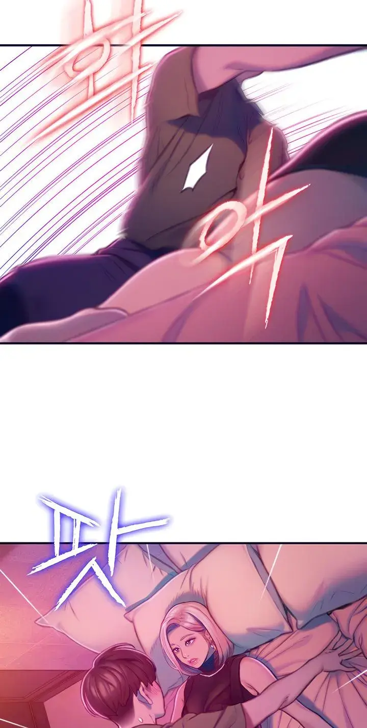 Love Limit Exceeded Chapter 13 - Page 1