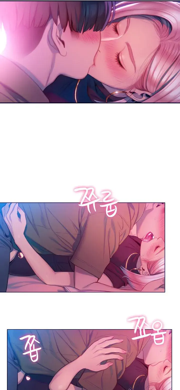 Love Limit Exceeded Chapter 13 - Page 16