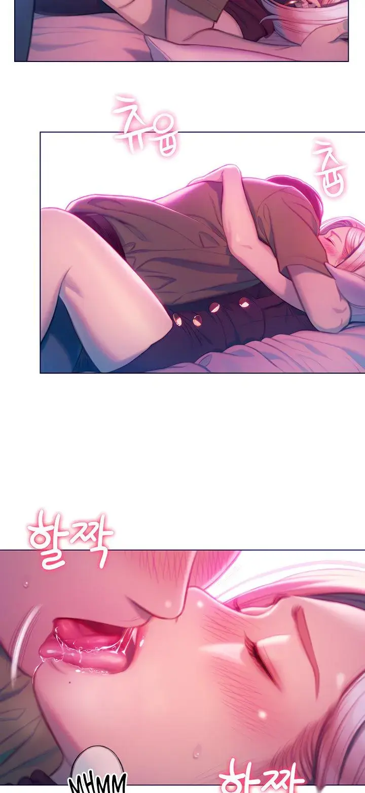 Love Limit Exceeded Chapter 13 - Page 17