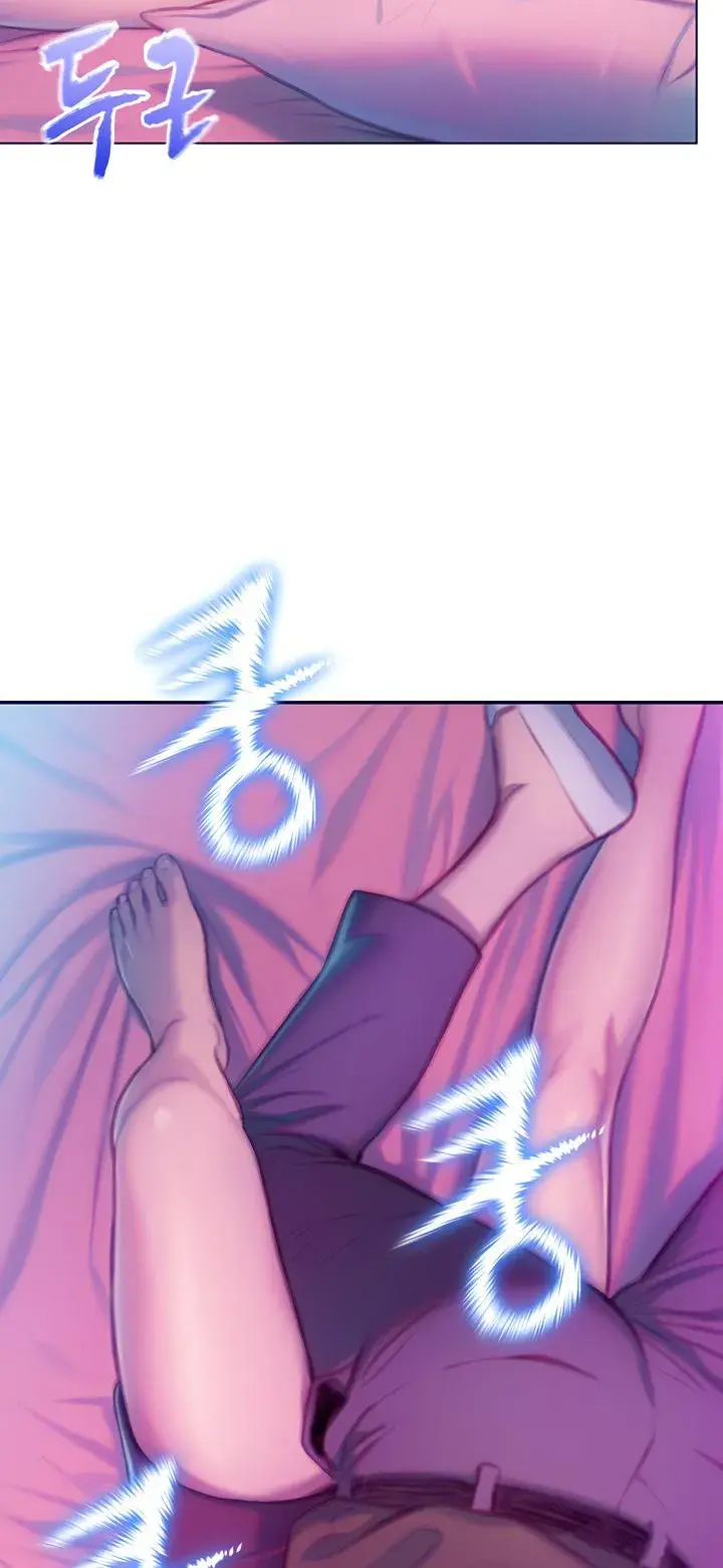 Love Limit Exceeded Chapter 13 - Page 22