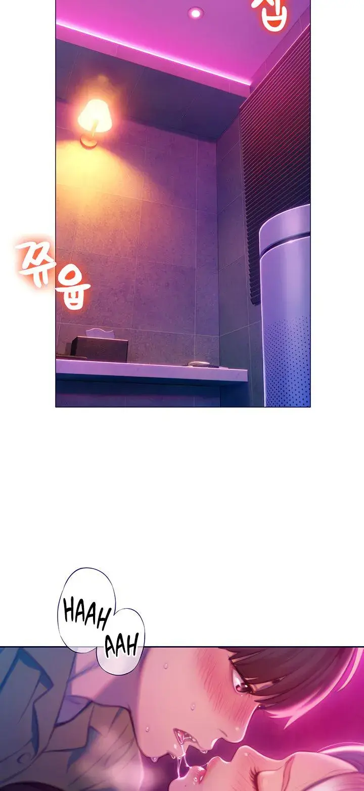 Love Limit Exceeded Chapter 13 - Page 25