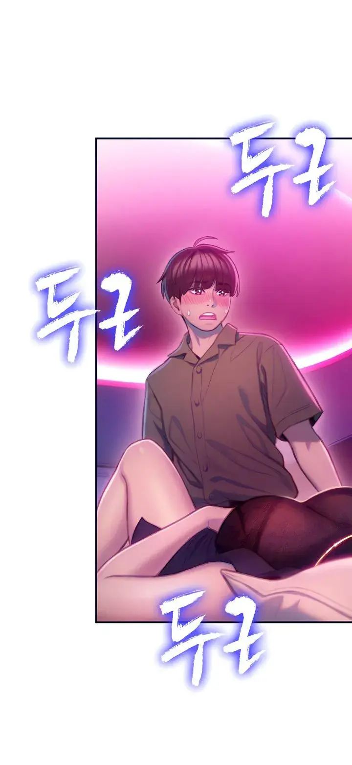 Love Limit Exceeded Chapter 13 - Page 30