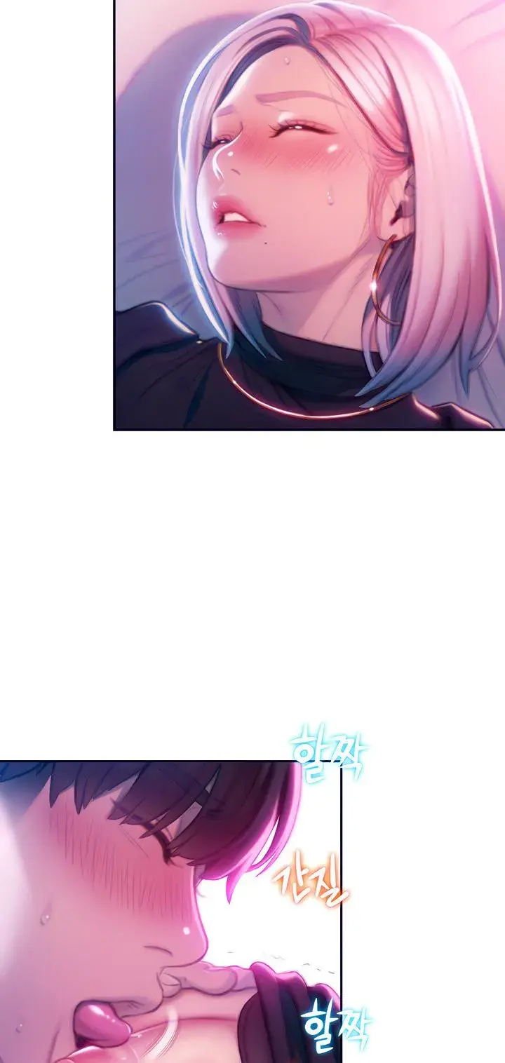 Love Limit Exceeded Chapter 13 - Page 41