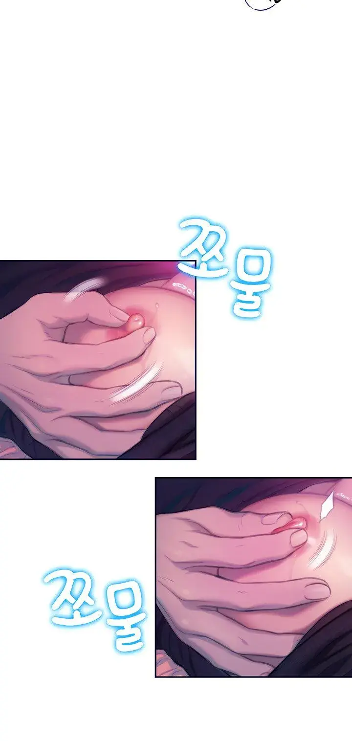 Love Limit Exceeded Chapter 13 - Page 44