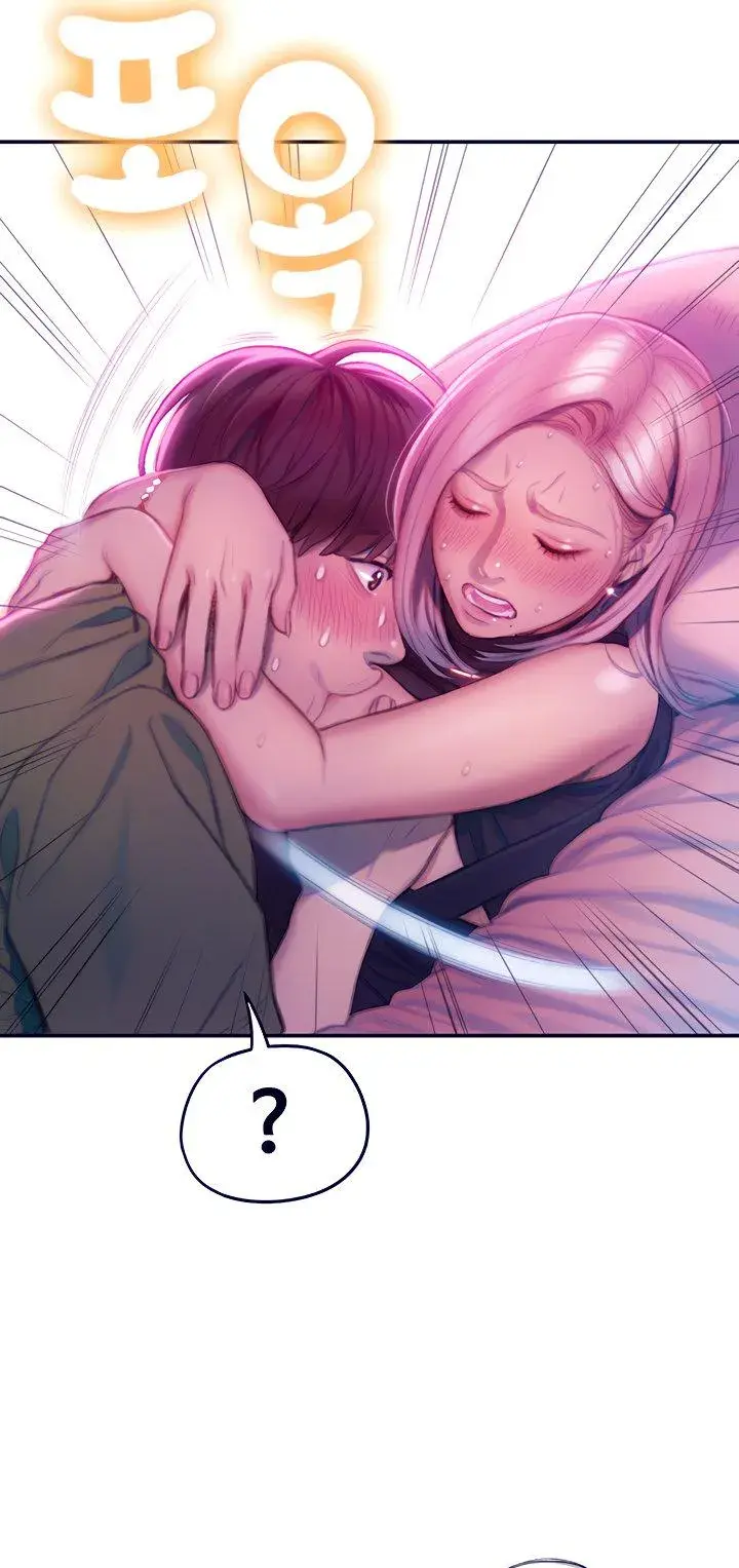 Love Limit Exceeded Chapter 13 - Page 48