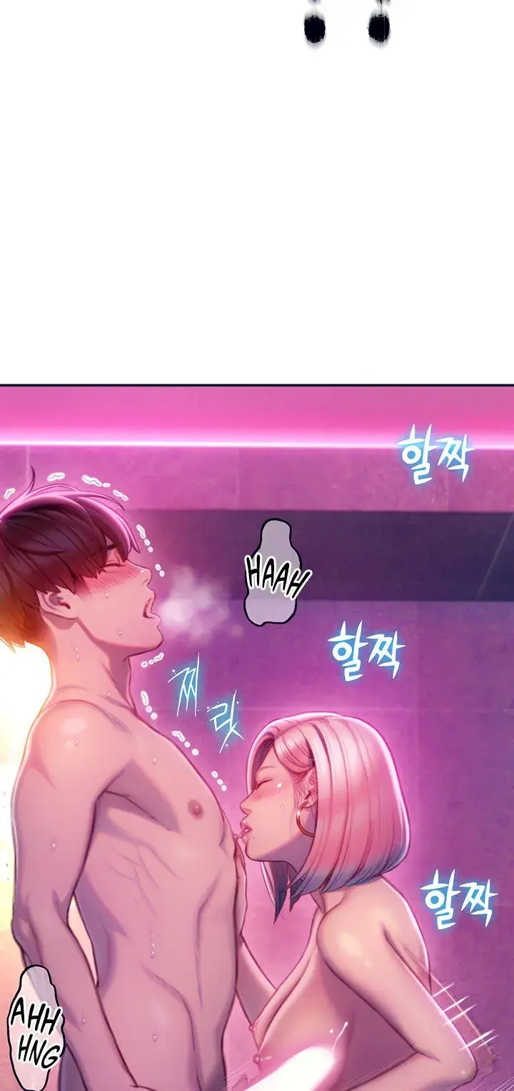 Love Limit Exceeded Chapter 13 - Page 61