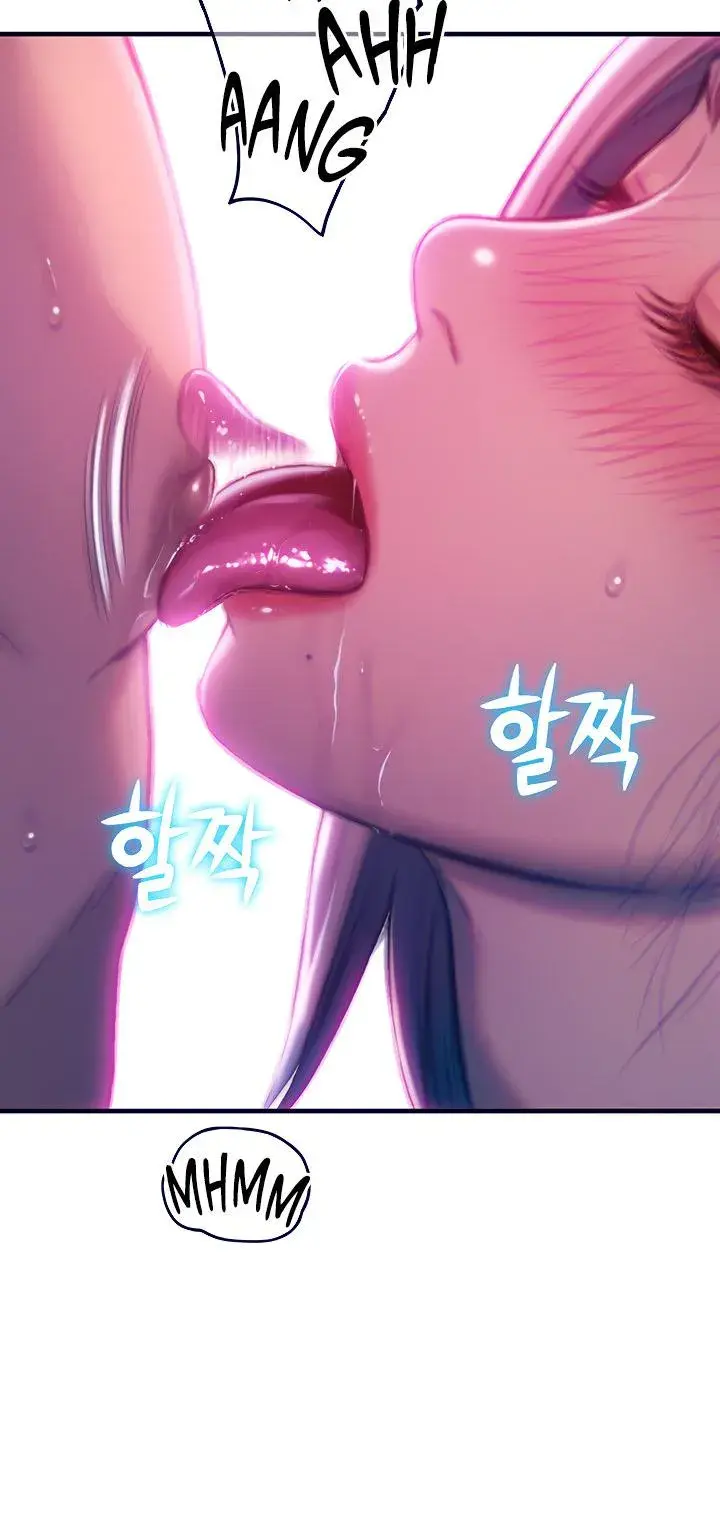 Love Limit Exceeded Chapter 13 - Page 63