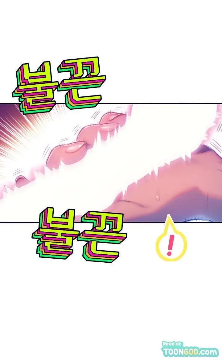 Love Limit Exceeded Chapter 13 - Page 67