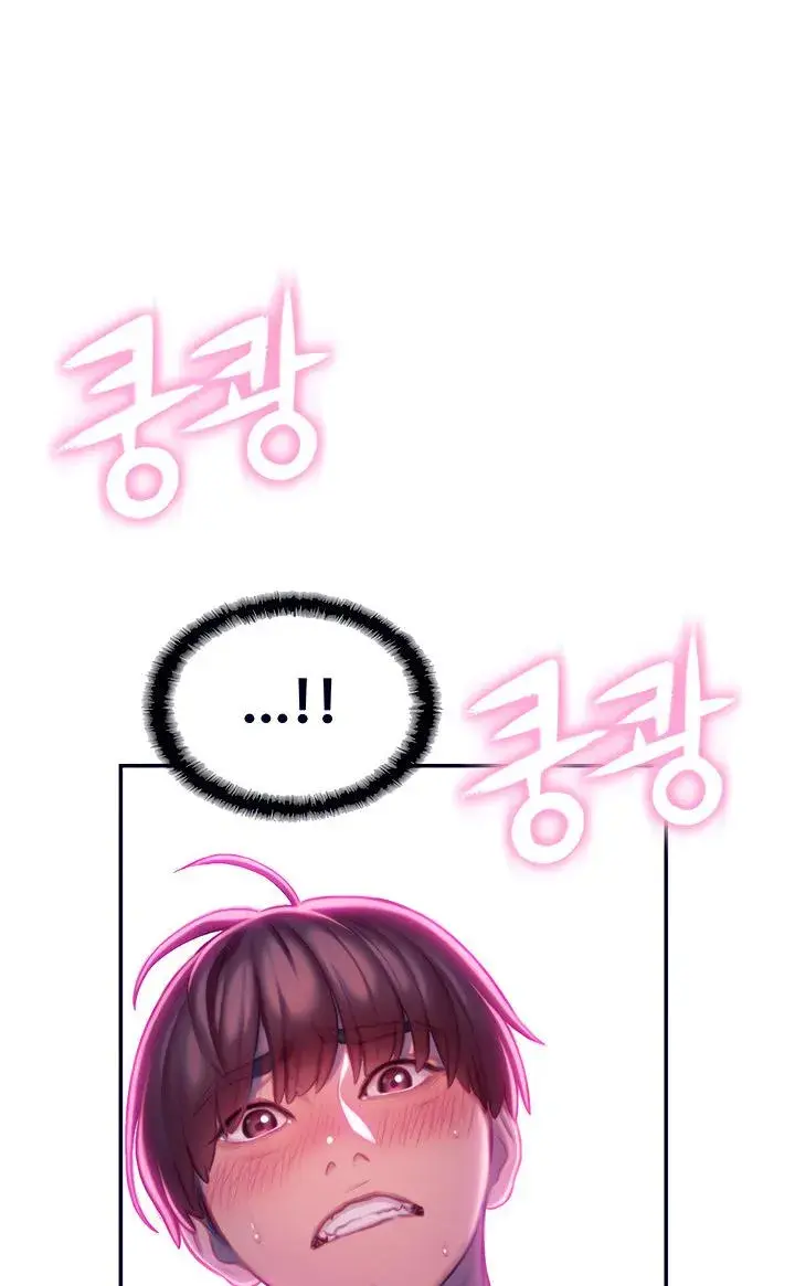 Love Limit Exceeded Chapter 13 - Page 70