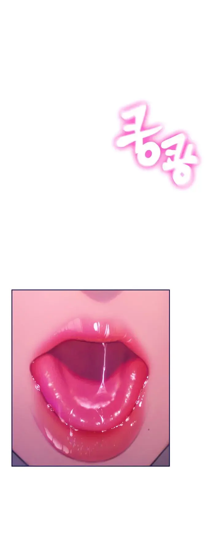 Love Limit Exceeded Chapter 14 - Page 27