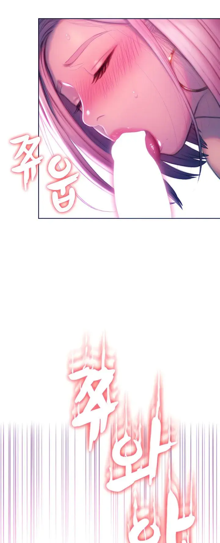 Love Limit Exceeded Chapter 14 - Page 28