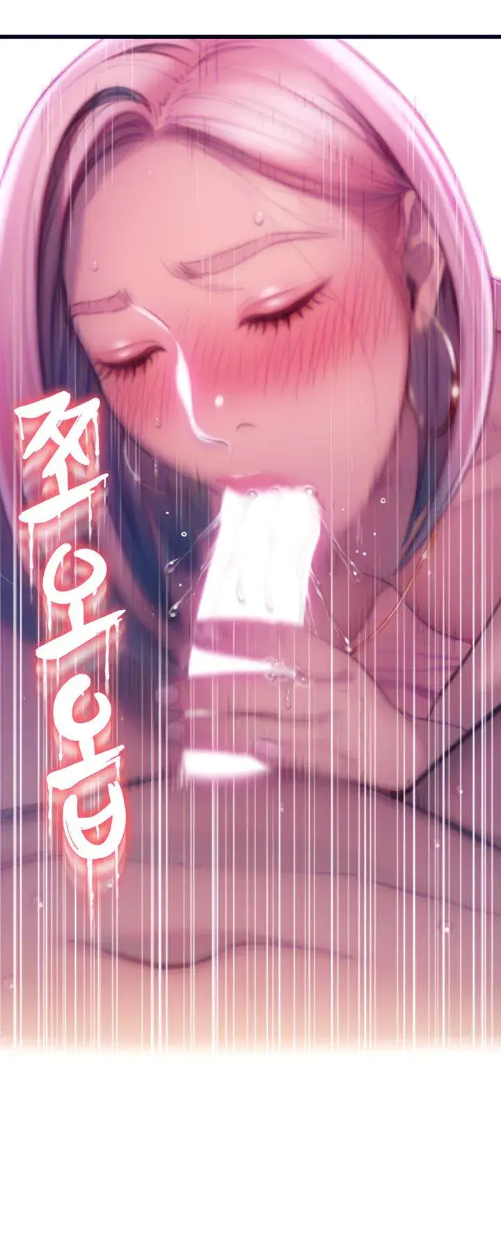 Love Limit Exceeded Chapter 14 - Page 30