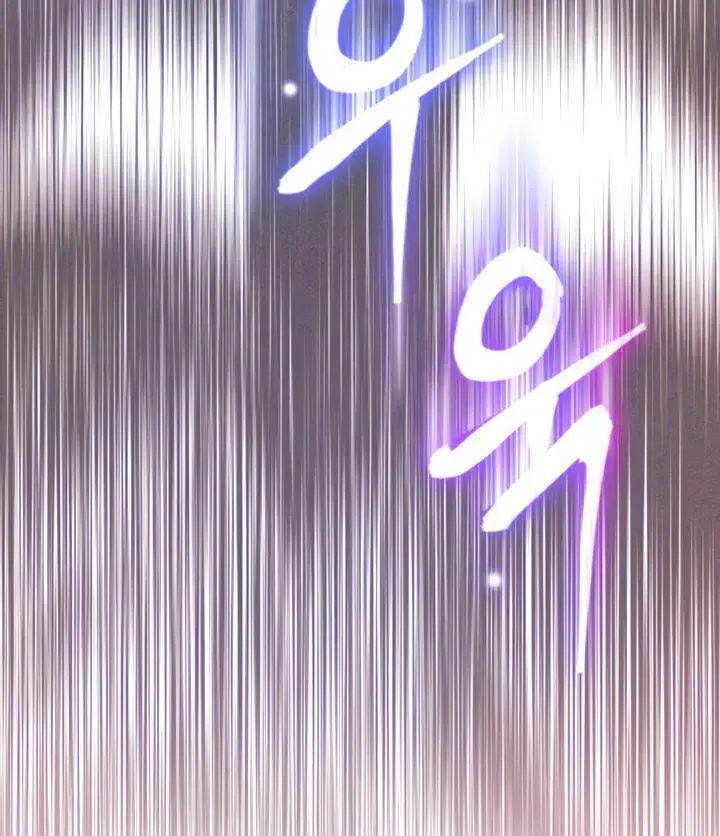 Love Limit Exceeded Chapter 14 - Page 61