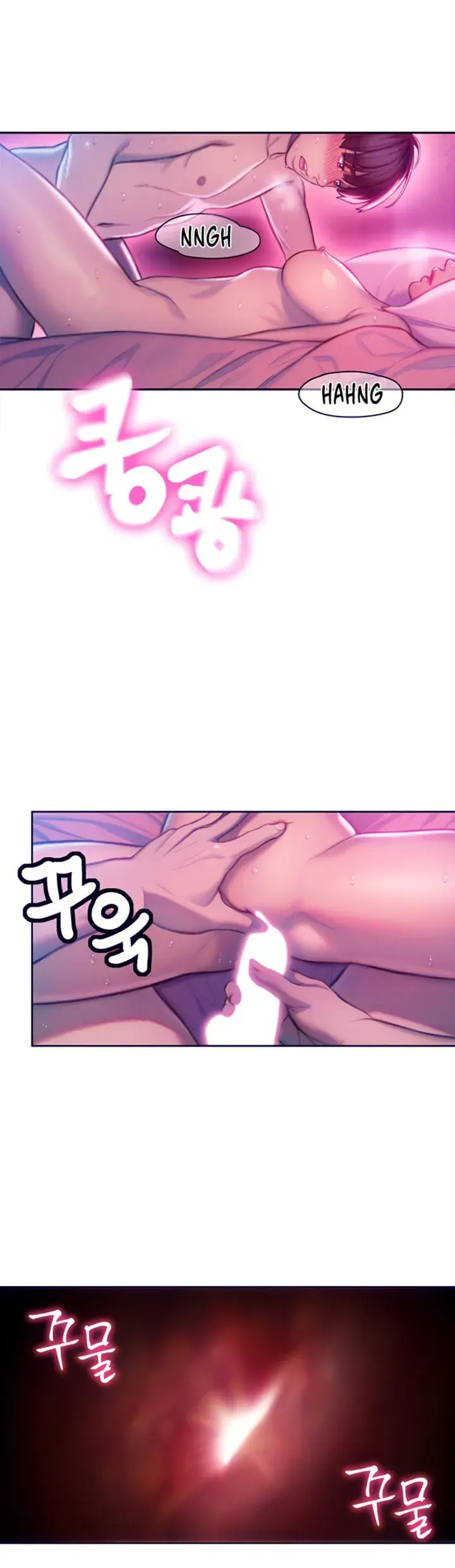 Love Limit Exceeded Chapter 15 - Page 3
