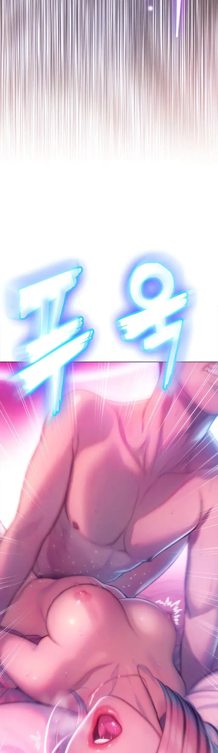 Love Limit Exceeded Chapter 15 - Page 5