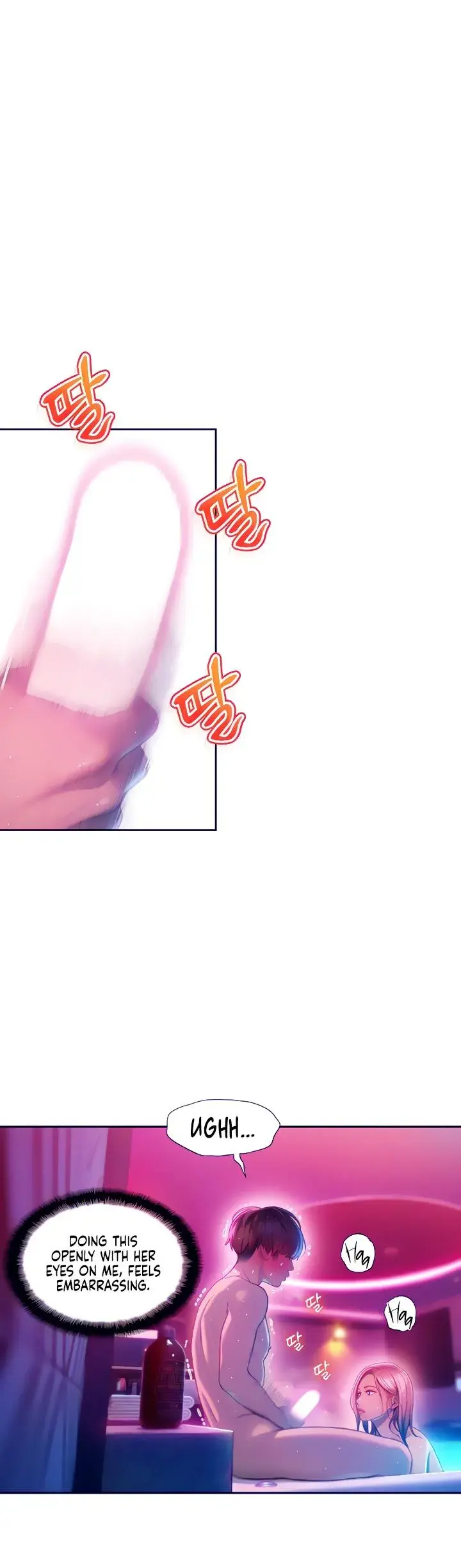 Love Limit Exceeded Chapter 16 - Page 21