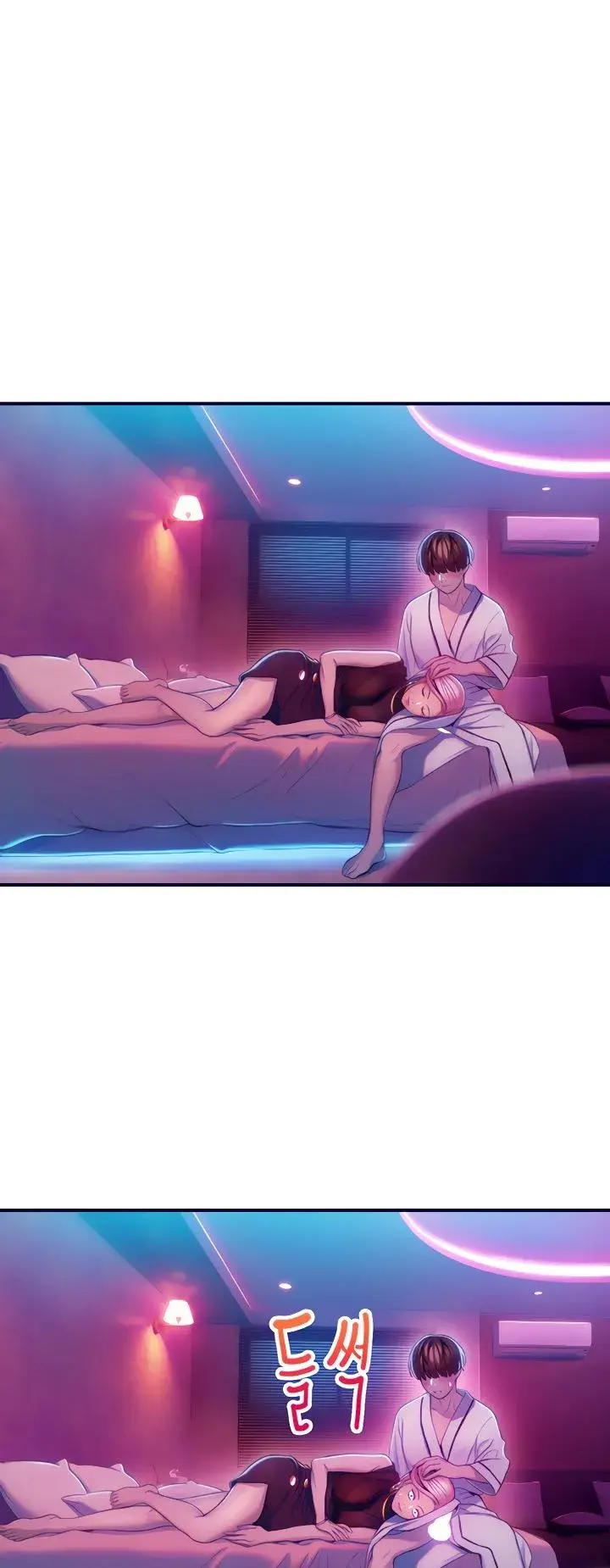 Love Limit Exceeded Chapter 16 - Page 47
