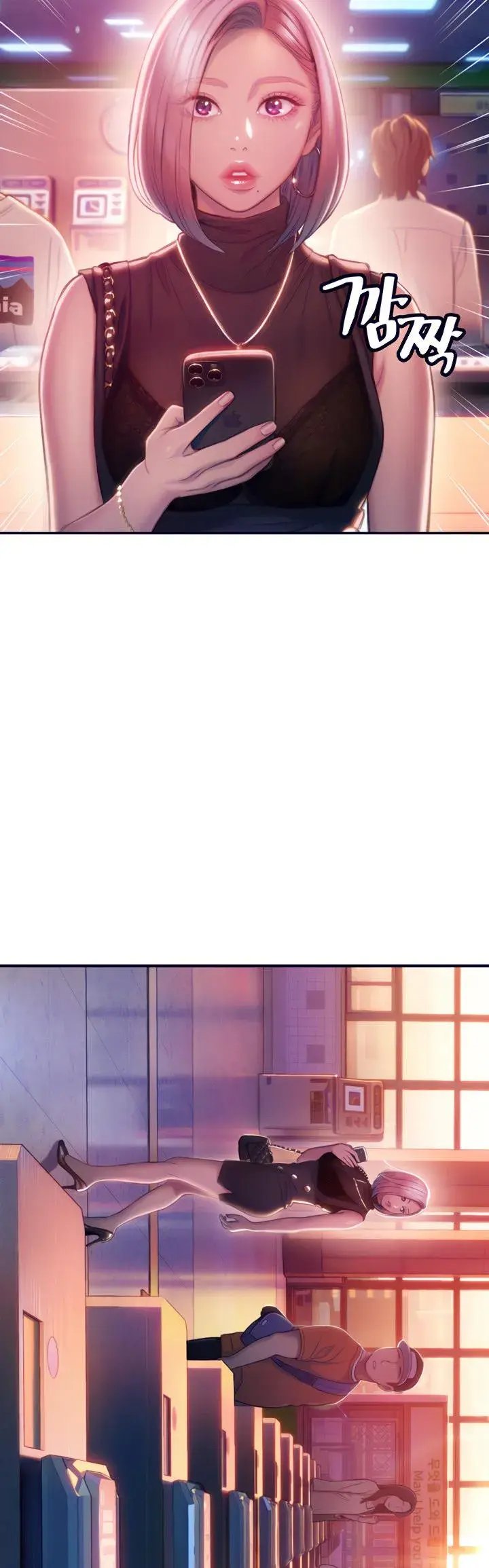 Love Limit Exceeded Chapter 17 - Page 18