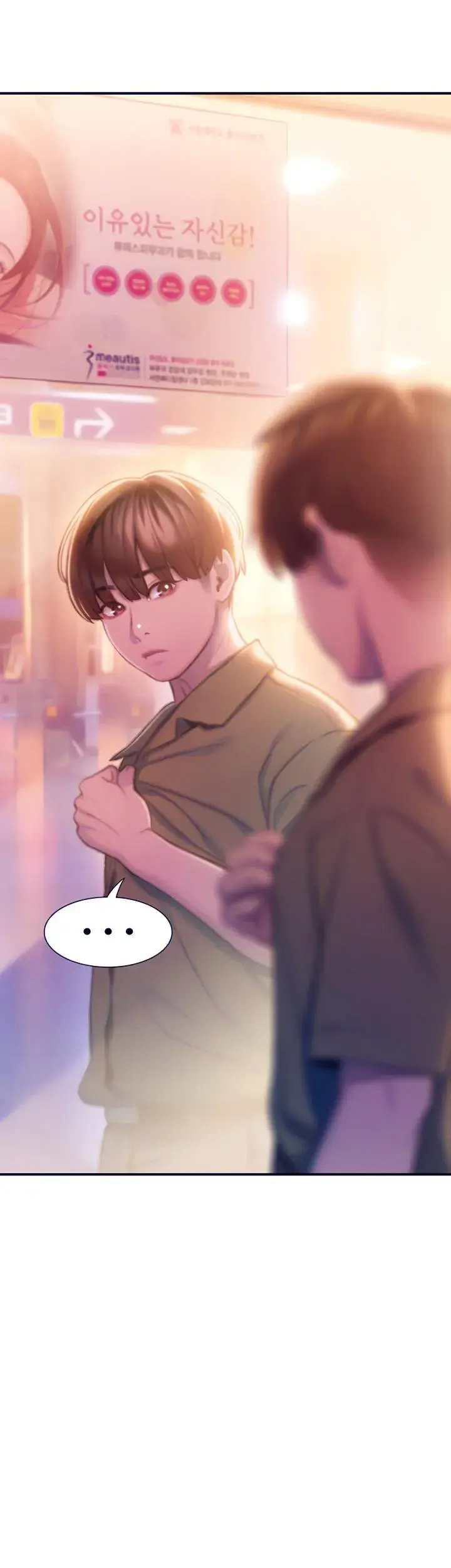 Love Limit Exceeded Chapter 17 - Page 28