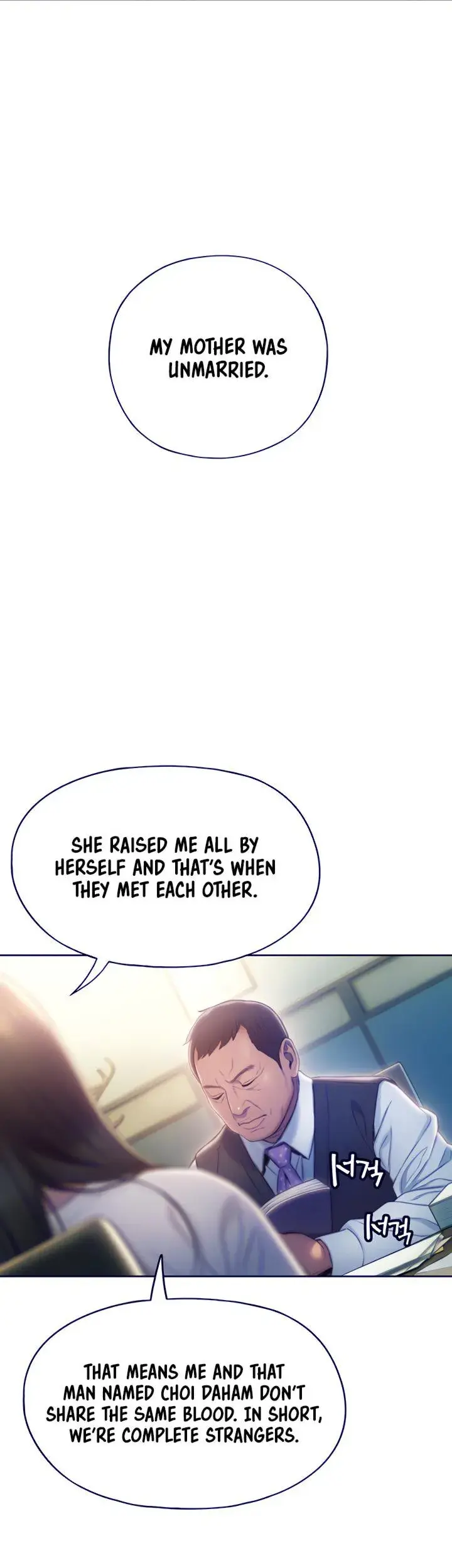 Love Limit Exceeded Chapter 17 - Page 32