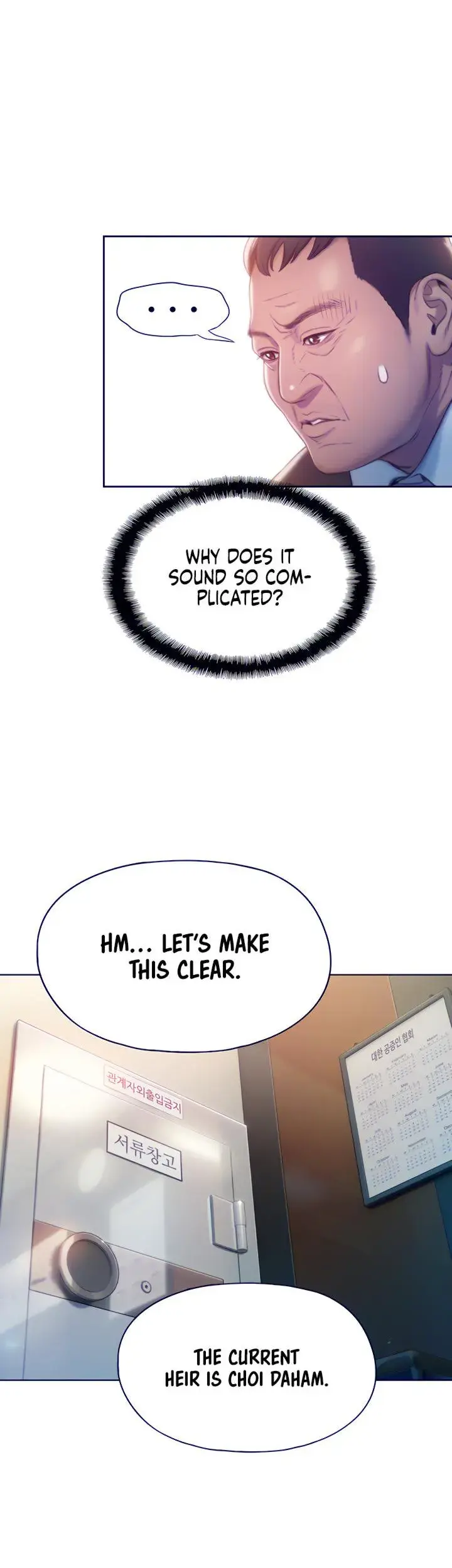 Love Limit Exceeded Chapter 17 - Page 33