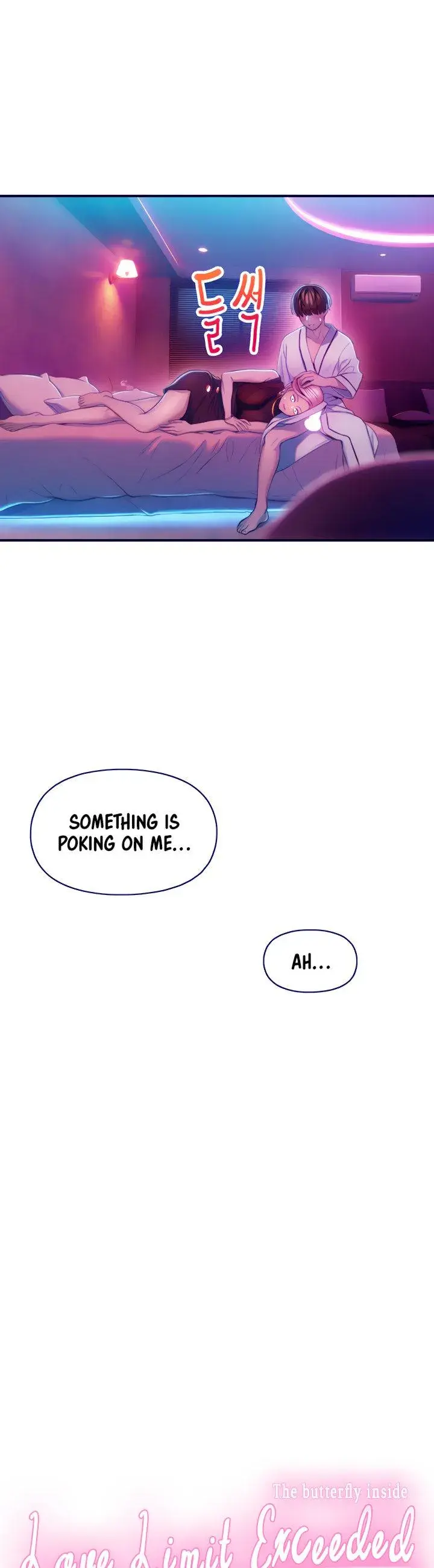 Love Limit Exceeded Chapter 17 - Page 5