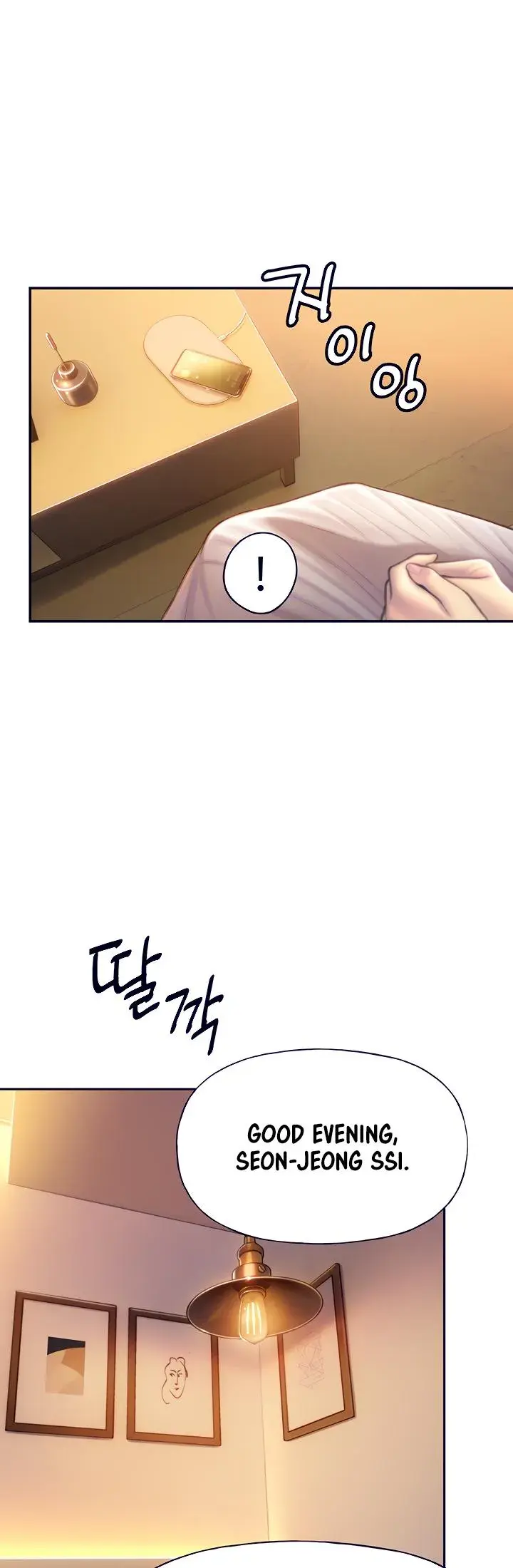 Love Limit Exceeded Chapter 18 - Page 31